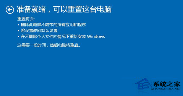Win10系统文件受损怎么办？