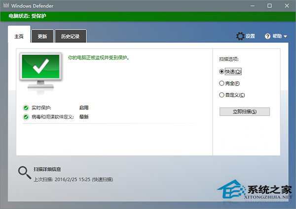 微软Windows Defender杀毒软件取得明显进步的秘籍
