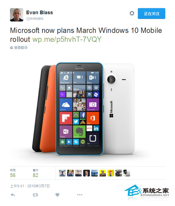 微软Win10 Mobile被曝将于本月亮相
