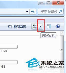 Win7如何提升资源管理器的浏览速度?