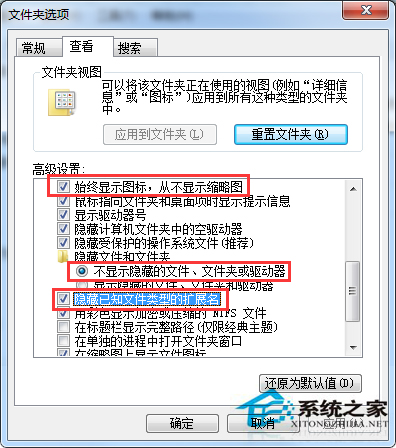 Win7如何提升资源管理器的浏览速度?