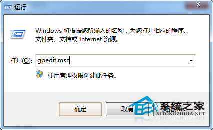 Win7一开启IE浏览器就提示“你的浏览器已升级”的解决方法