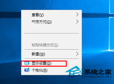 Win10校准显示器颜色的方法