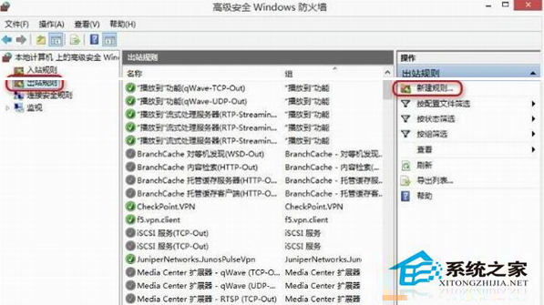 Win7如何预防Adobe Photoshop自动联网验证