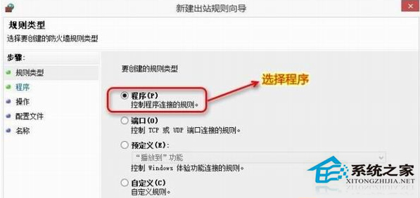 Win7如何预防Adobe Photoshop自动联网验证