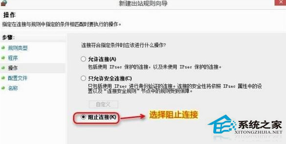 Win7如何预防Adobe Photoshop自动联网验证