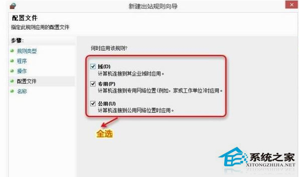 Win7如何预防Adobe Photoshop自动联网验证