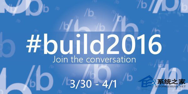 Win10相关内容将是Build2016的重头戏