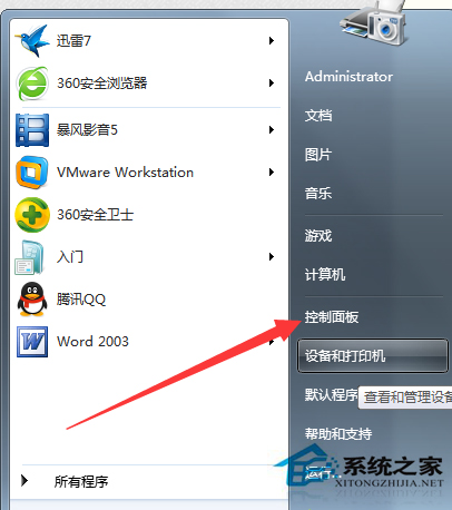 Win7系统360浏览器滚动条上下滑动时卡顿怎么办？