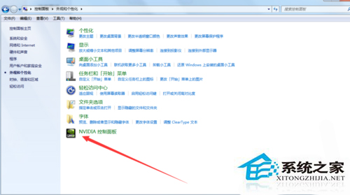 Win7系统360浏览器滚动条上下滑动时卡顿怎么办？