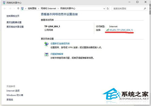 Win10系统网速很慢的解决方案