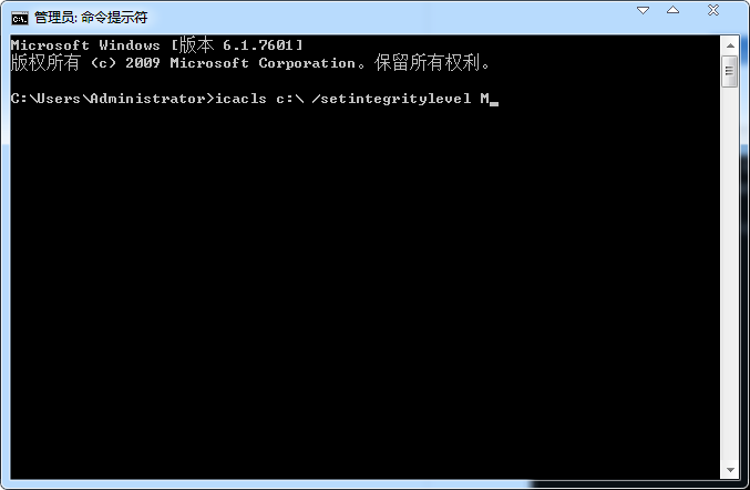 Win7 C盘复制文件失败报错0×80070522怎么办？