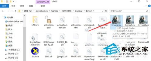 Win10玩《孤岛危机2》很卡怎么解决？