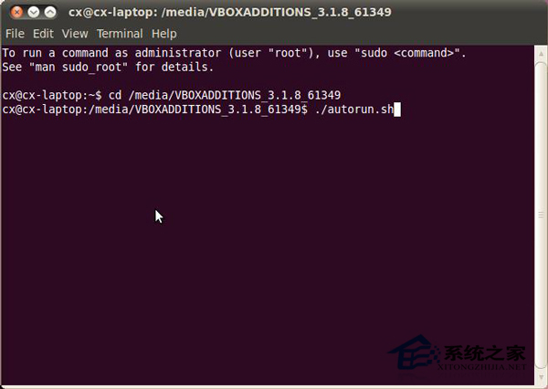 VirtualBox下Ubuntu如何自动切换鼠标和共享剪贴板？