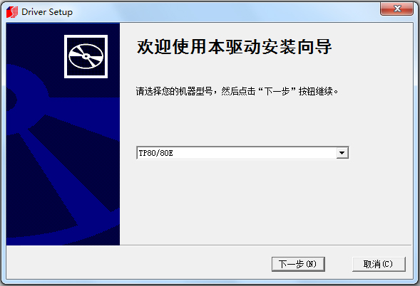 硕方sp300标牌机驱动 V1.0