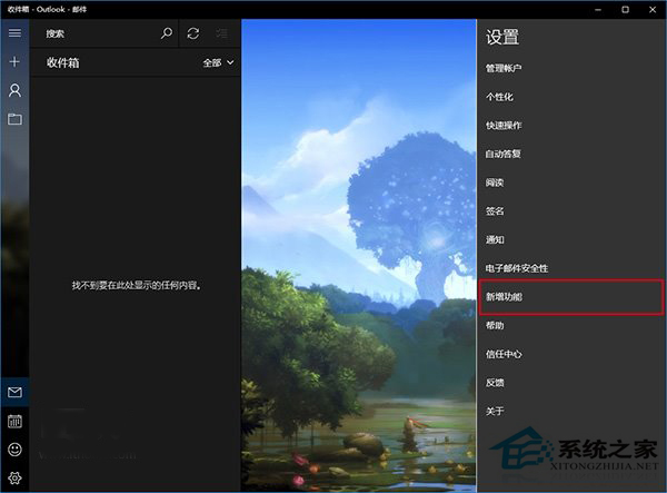 微软向用户提供Win10系统更新日志