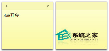 Win7系统自带的便笺怎么用?