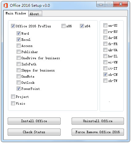 Office2016自定义安装工具