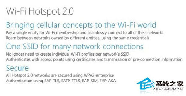 曝：Win10移动版一周年更新将添加Hotspot 2.0功能
