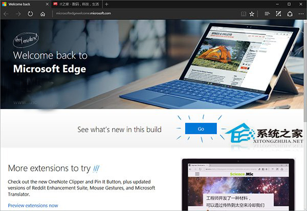 在线看片随心所欲！Win10 Edge浏览器支持VP9等格式