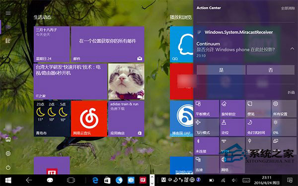 Win10一周年更新再添新功能：手机屏幕可以投影到电脑中啦