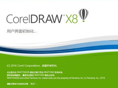 Win10系统屏蔽CorelDRAW X8登录界面的技巧