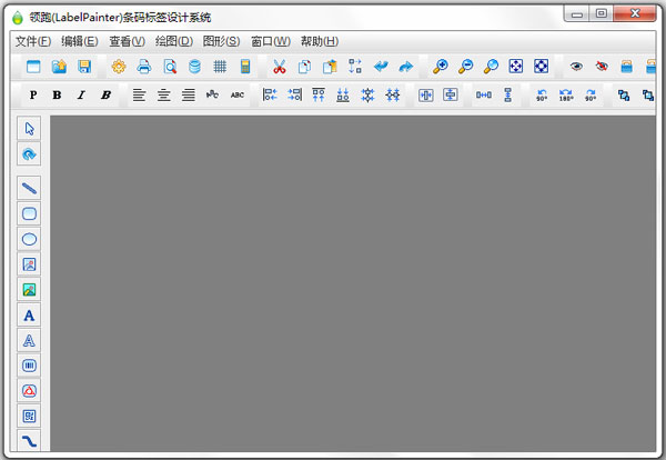 领跑条码标签设计系统 V5.0.9