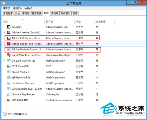 电脑开机速度慢怎么办？