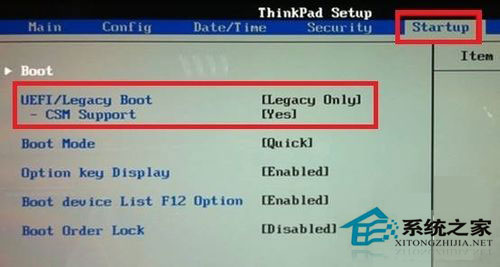 电脑开机速度慢怎么办？