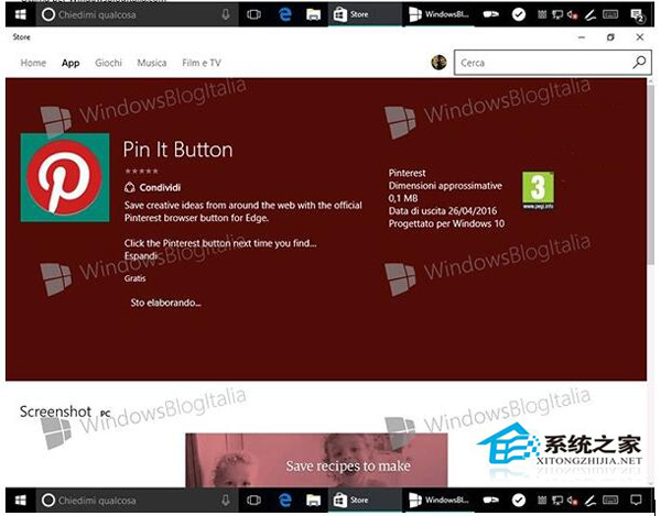Edge浏览器扩展入驻Win10商店:视频和截图已公示