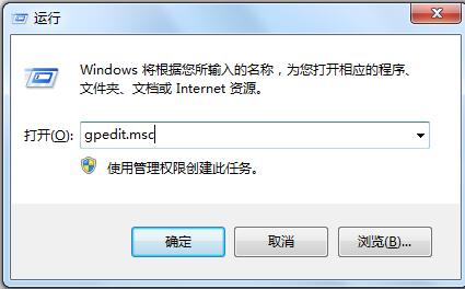 Win7系统开机自动打开浏览器并提示登入如何关闭?
