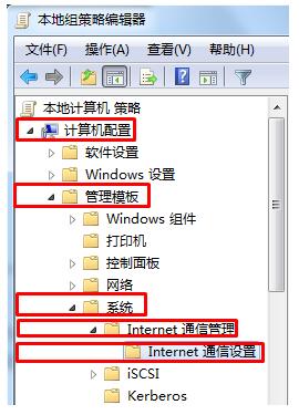 Win7系统开机自动打开浏览器并提示登入如何关闭?