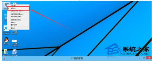 Win10磁盘如何分区？Win10硬盘分区的步骤