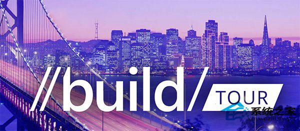 微软Build2016世界巡展：报名注册时间公布