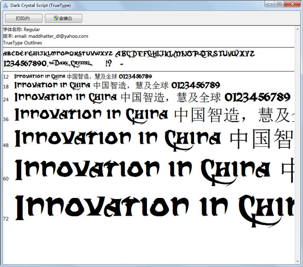 Regular字体(TrueType) V1.0 绿色版