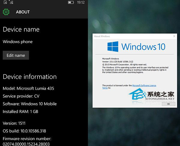 Win10 PC/Mobile累积性更新本周推送：10586.318将更加稳定