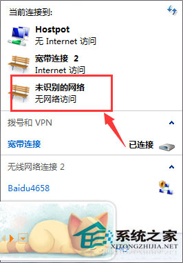 Win7本地连接的ip设置方法 Win7如何设置DNS服务器?