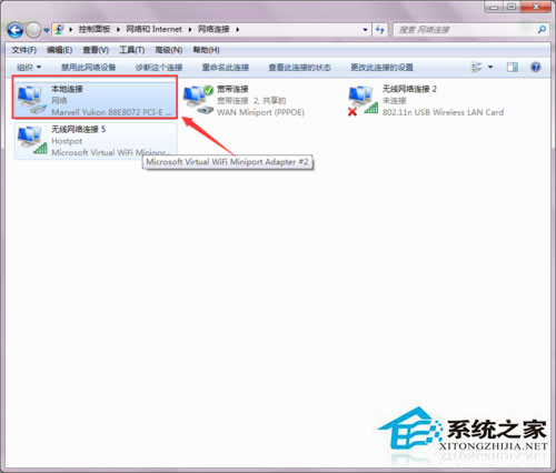 Win7本地连接的ip设置方法 Win7如何设置DNS服务器?