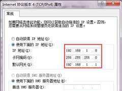 Win7本地连接的ip设置方法 Win7如何设置DNS服务器？