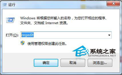 Win10无法设置SmartScreen提示由系统管理员进行管理怎么办？