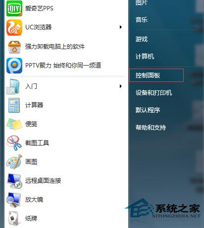 Win7系统搜狗输入法无法使用怎么办？Win7搜狗输入法不能用的解决方法