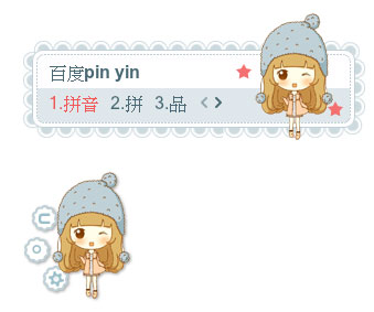 百度输入法皮肤之鬼小妞冬天
