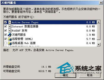 Web服务器如何配置?Web服务器配置方法详解