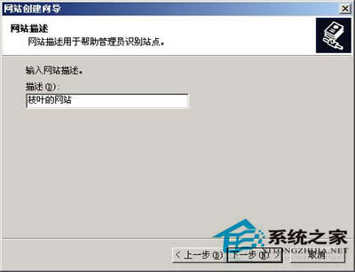 Web服务器如何配置?Web服务器配置方法详解