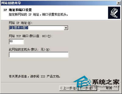 Web服务器如何配置?Web服务器配置方法详解