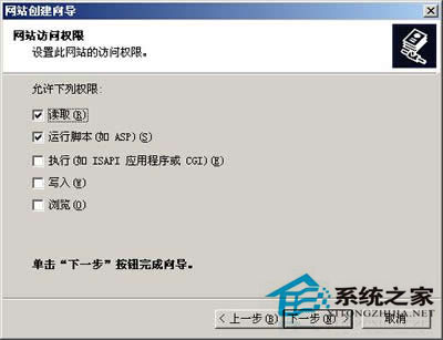 Web服务器如何配置?Web服务器配置方法详解