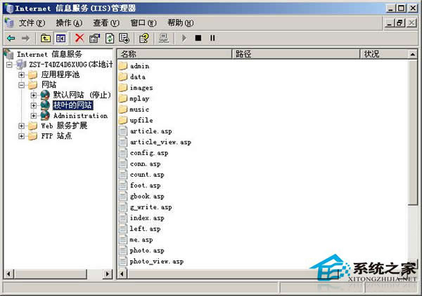 Web服务器如何配置?Web服务器配置方法详解