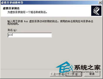 Web服务器如何配置?Web服务器配置方法详解