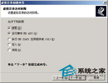 Web服务器如何配置?Web服务器配置方法详解