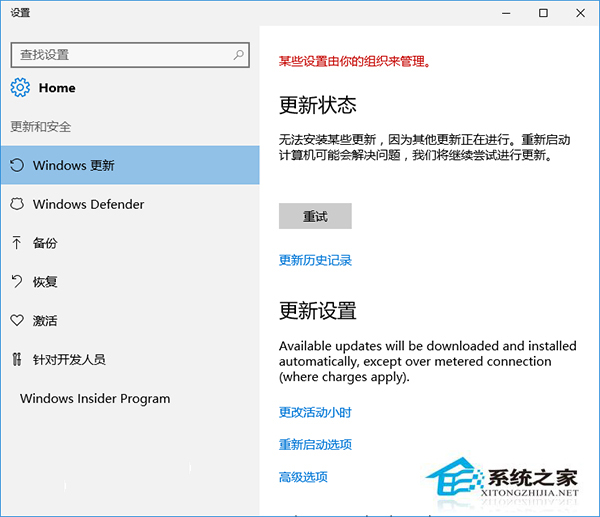 纯属意外！微软推送Win10一周年预览版14342桌面版更新